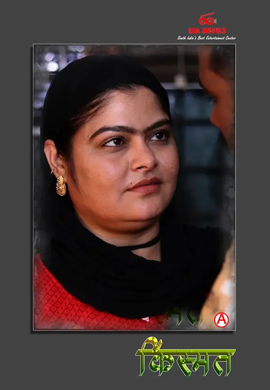 Kismath Hindi